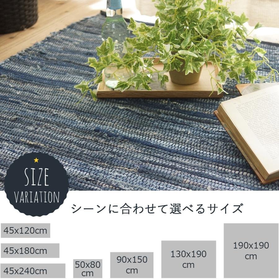 グラムスタイル デニム ラグ ラグマット おしゃれ 綿 コットン 100