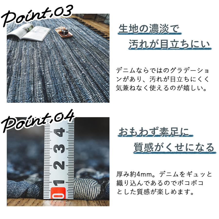 グラムスタイル デニム ラグ ラグマット おしゃれ 綿 コットン