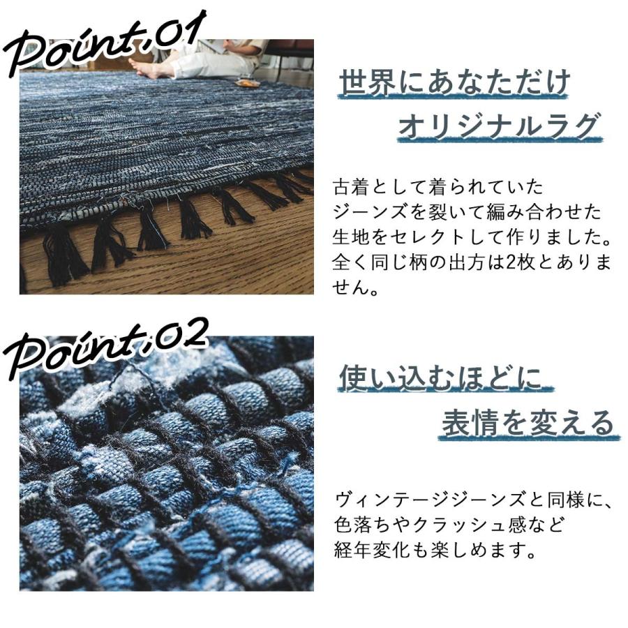 グラムスタイル デニムラグ ラグ ラグマット おしゃれ 綿 コットン 100
