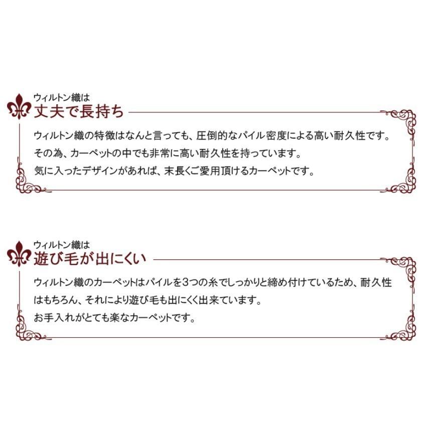 ペルシャ絨毯風 ウィルトン織 ラグ カーペット 正方形 2畳 アラベスク 花柄 防炎 ホットカーペット対応 トルコ製 / ウィルトンラグ カルソン 200x200cm｜rugly｜17