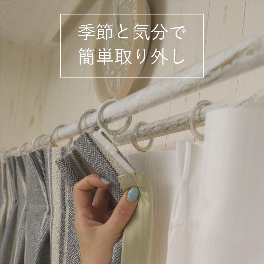 グラムスタイル カーテン 1枚 裏地 後付け 裏地ライナー オーダー 遮光