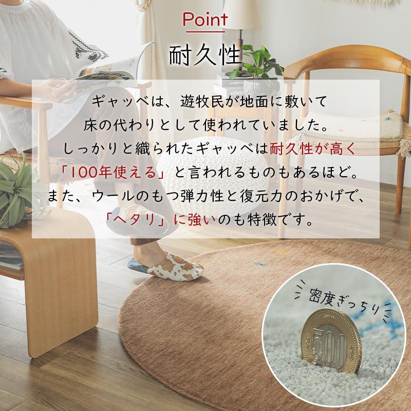 グラムスタイル ギャベ ギャッベ 座布団 チェアパッド 40cm グラムスタイル ギャベ ギャッベ 座布団 チェアパッド 40cm