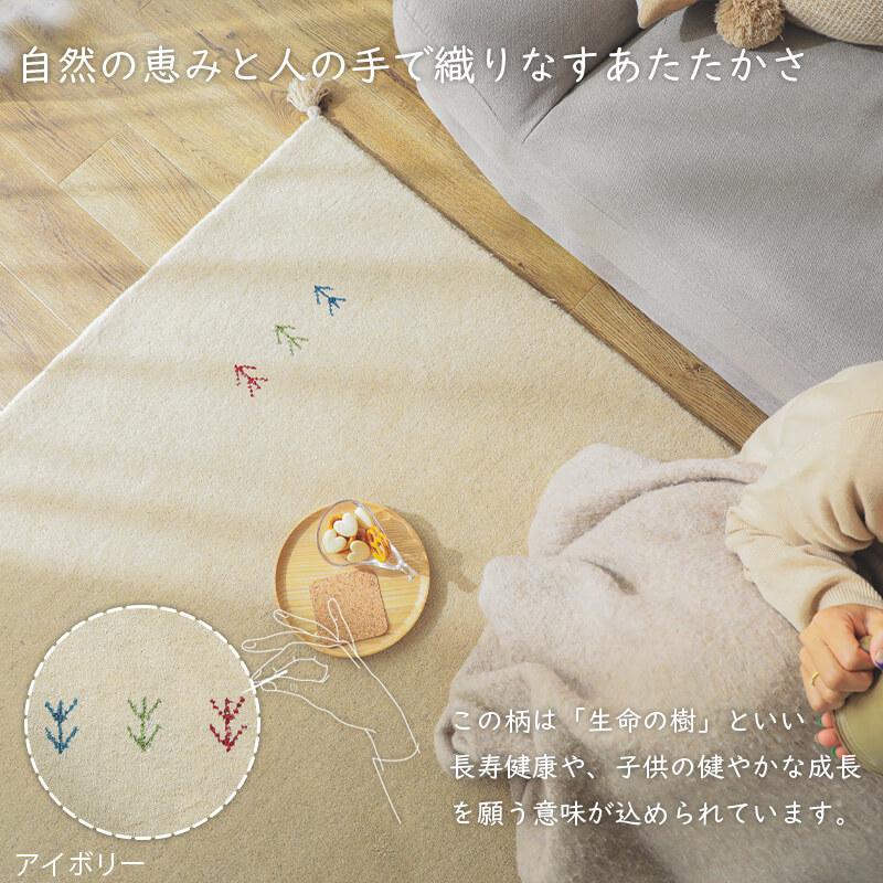 ギャベ ギャッベ ラグ 絨毯 1.5畳 手織り ギャベ絨毯 ギャッベ絨毯 防炎 ウール フリンジ / アヤカ 130×190 cm | グラムスタイル | 09