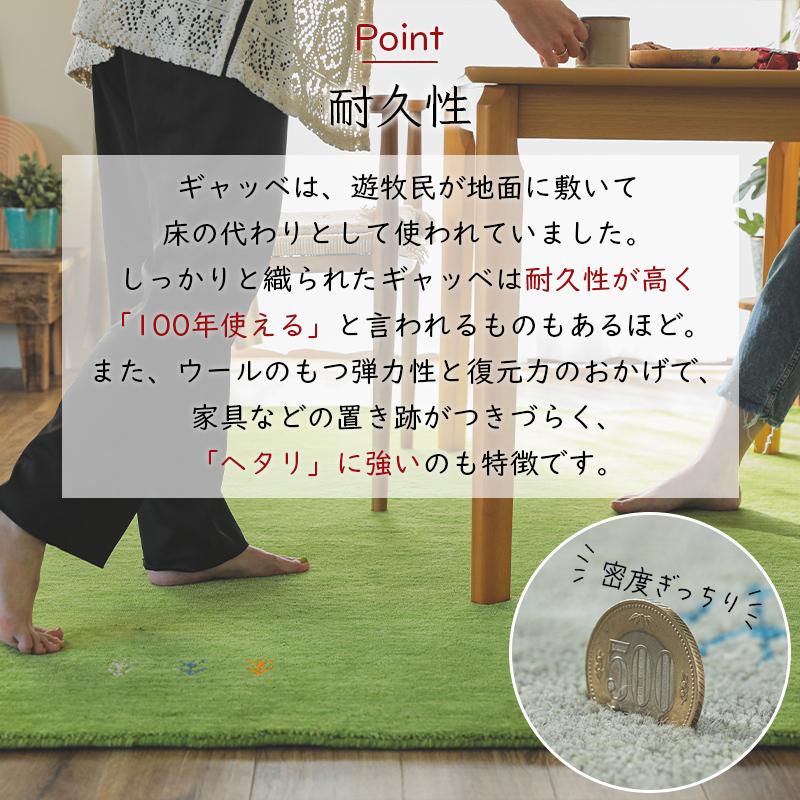 グラムスタイル ギャベ ギャッベ ラグ 絨毯 2畳 手織り ギャベ グラムスタイル ギャベ ギャッベ ラグ 絨毯 2畳 手織り ギャベ