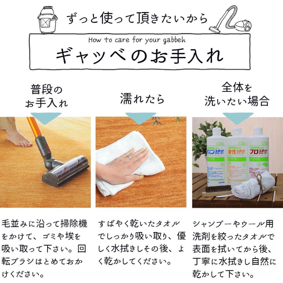 ギャベ ギャッベ ラグ 絨毯 2畳 手織り ギャベ絨毯 ギャッベ絨毯 防炎 ウール フリンジ / アヤカ 190×190cm | グラムスタイル | 24