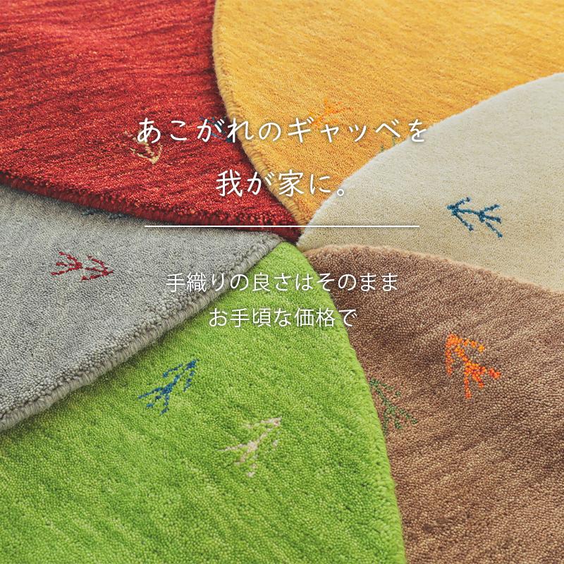 グラムスタイル ギャベ ギャッベ ラグ 絨毯 3畳 手織り ギャベ グラムスタイル ギャベ ギャッベ ラグ 絨毯 3畳 手織り ギャベ