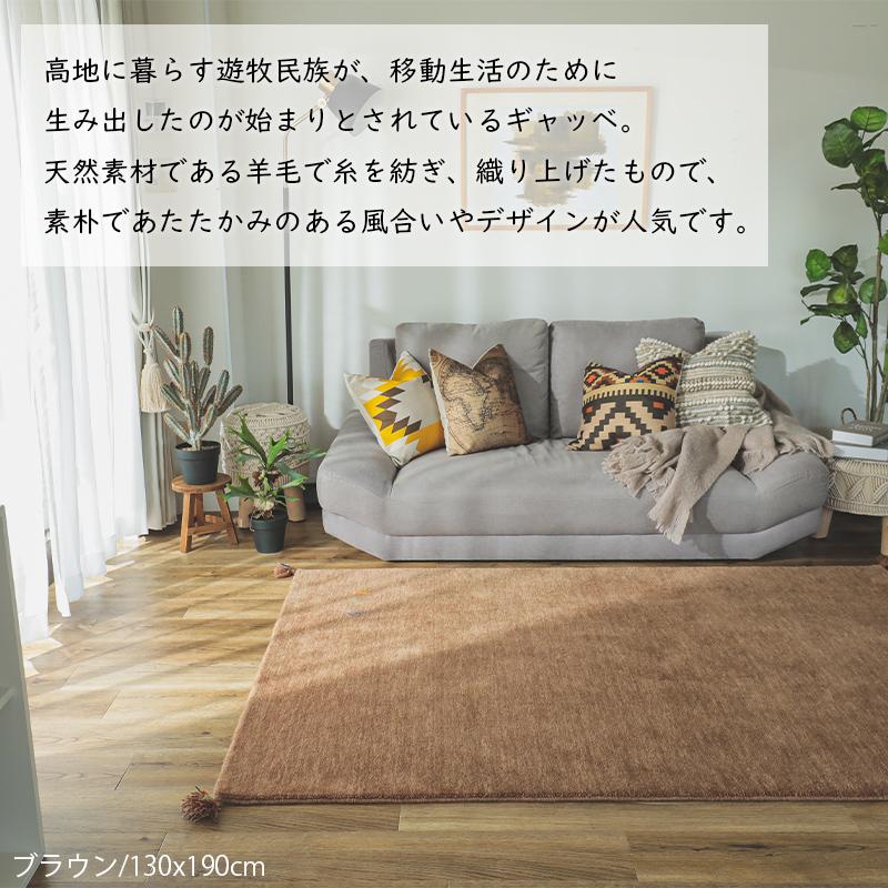 グラムスタイル ギャベ ギャッベ ラグ 絨毯 3畳 手織り ギャベ グラムスタイル ギャベ ギャッベ ラグ 絨毯 3畳 手織り ギャベ