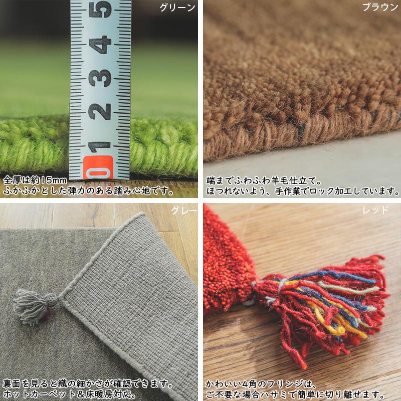 グラムスタイル ギャベ ギャッベ キッチンマット 120 台所マット