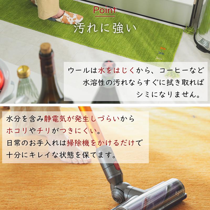 ギャベ ギャッベ キッチンマット 240 台所マット 手織り 厚手 防炎 ウール フリンジ / アヤカ 45×240 cmの画像