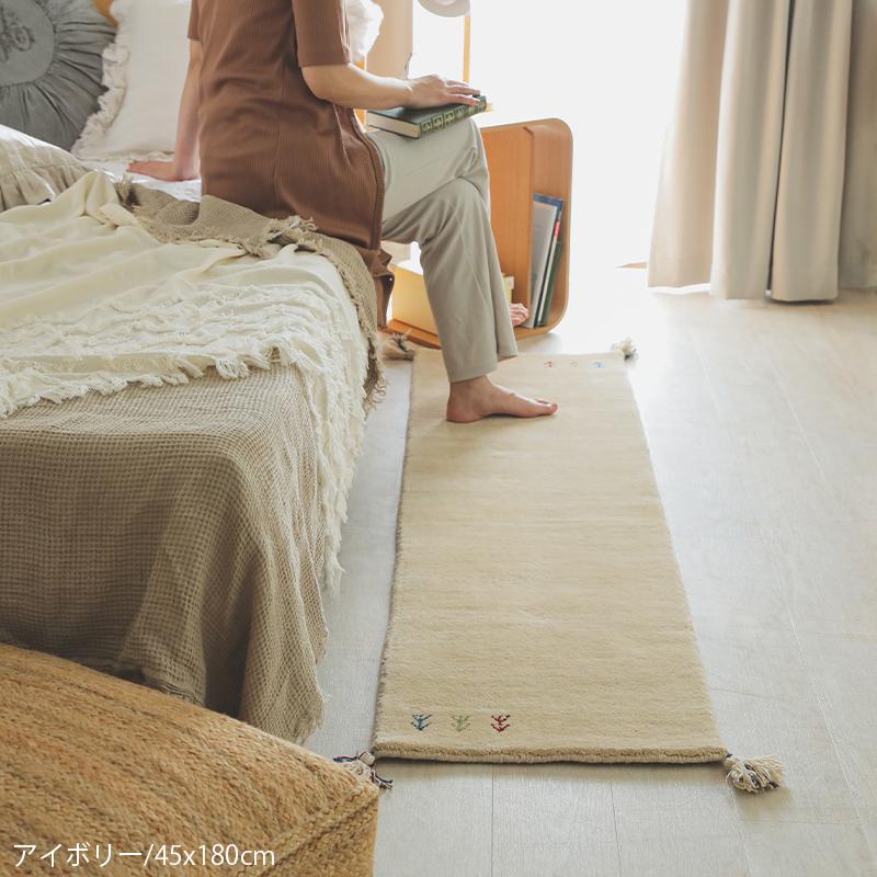 ギャベ ギャッベ キッチンマット 240 台所マット 手織り 厚手 防炎 ウール フリンジ / アヤカ 45×240 cmの画像