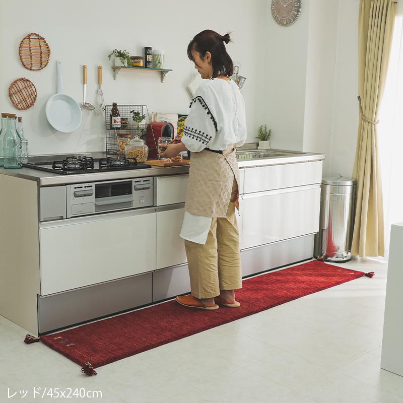 グラムスタイル ギャベ ギャッベ キッチンマット 240 台所マット