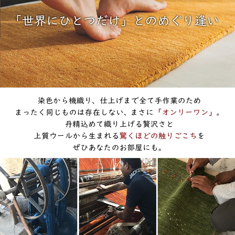 ギャベ ギャッベ キッチンマット 240 台所マット 手織り 厚手 防炎 ウール フリンジ / アヤカ 45×240 cmの画像
