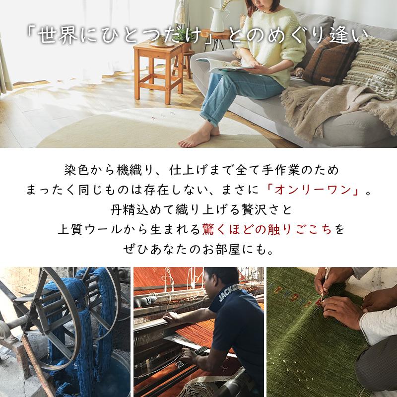 ギャベ ギャッベ ラグ 絨毯 円形 140 手織り ギャベ絨毯 ギャッベ絨毯 防炎 ウール / アヤカ 140 cm | グラムスタイル | 10