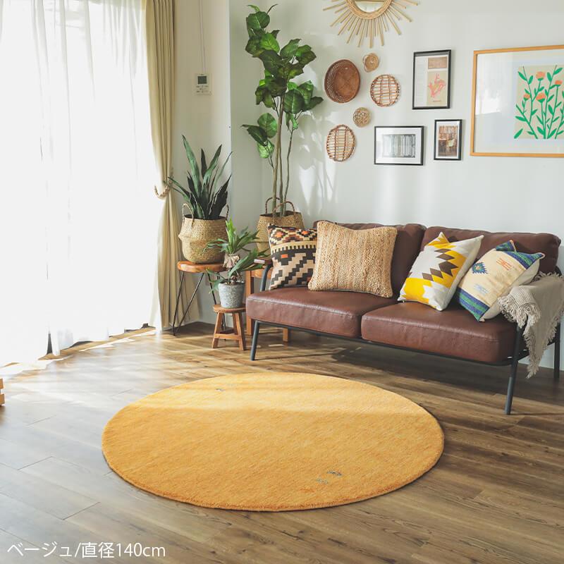 ギャベ ギャッベ ラグ 絨毯 円形 190 手織り ギャベ絨毯 ギャッベ絨毯 防炎 ウール / アヤカ 190 cm | グラムスタイル | 13