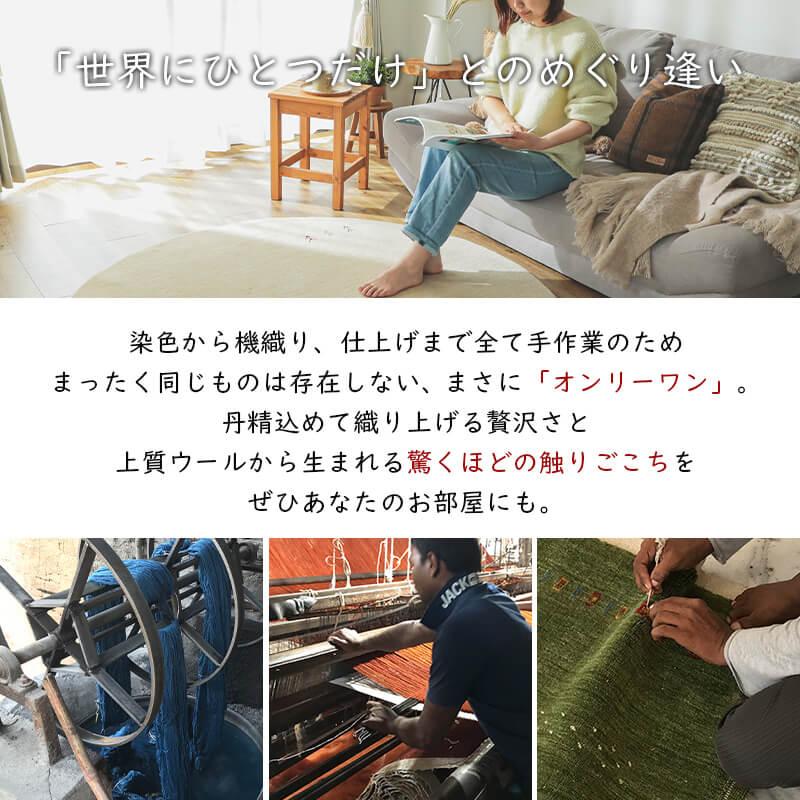 ギャベ ギャッベ ラグ 絨毯 円形 190 手織り ギャベ絨毯 ギャッベ絨毯 防炎 ウール / アヤカ 190 cm | グラムスタイル | 09
