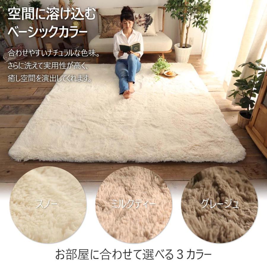 グラムスタイル ラグ シャギーラグ ラグマット 洗える 厚手 極厚 防音