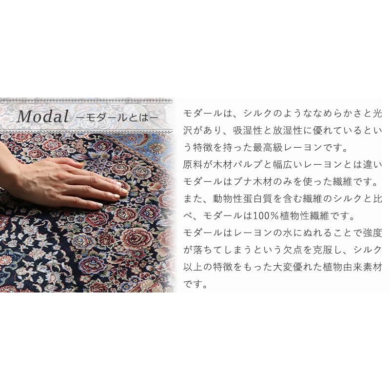 玄関マット 室内 屋内 大判 ウィルトン織 80×144cm 北欧 おしゃれ 風水 ウィルトン マット メダリオン ベルギー製 / アドラ_16