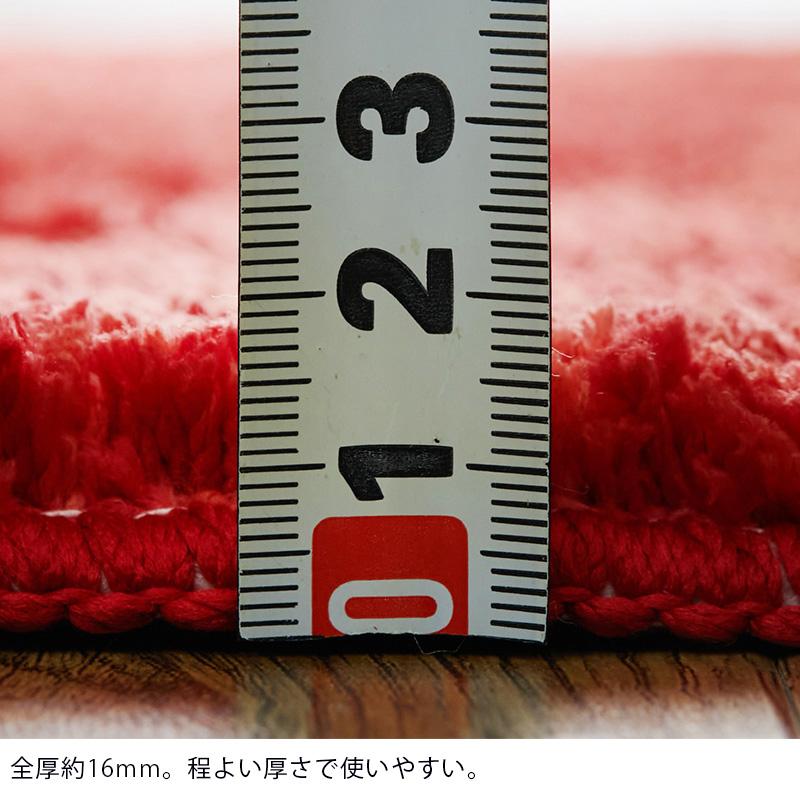 グラムスタイル 在庫処分 カラー限定特価 ラグ カーペット 北欧