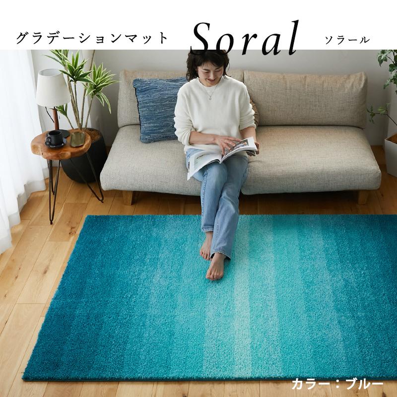 グラムスタイル ラグ カーペット 北欧 おしゃれ 洗える 1.5畳 130×190