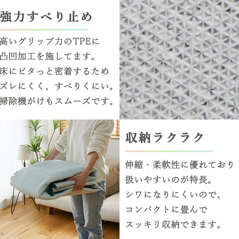 グラムスタイル 在庫処分 カラー限定特価 ラグ カーペット 北欧