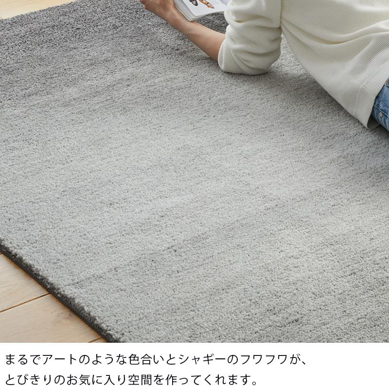 グラムスタイル 在庫処分 カラー限定特価 ラグ カーペット 北欧