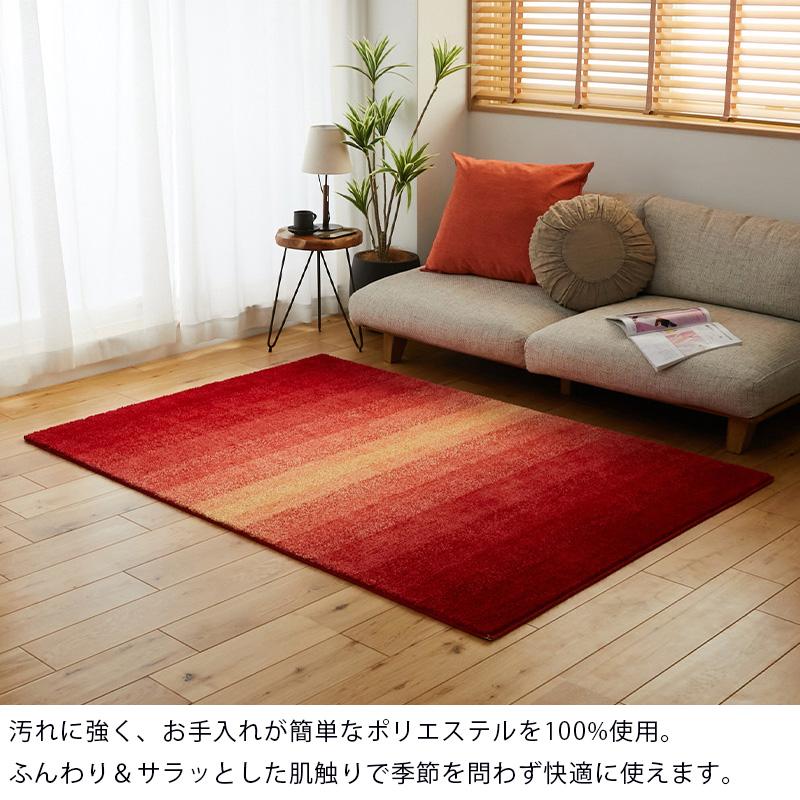 グラムスタイル 在庫処分 カラー限定特価 ラグ カーペット 北欧