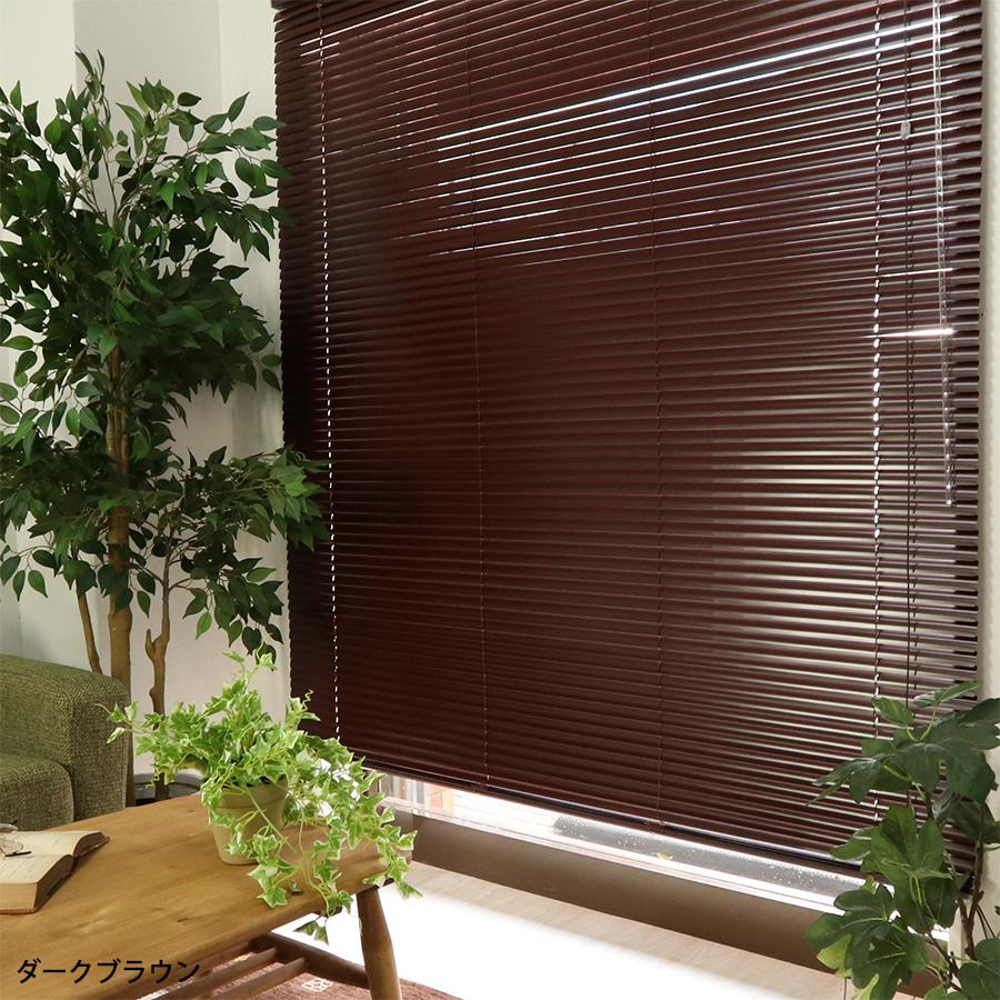 木目調 アルミブラインド オーダー ブラインドカーテン ウッドブラインド おしゃれ 北欧 カーテンレール 金具付き 簡単取付 賃貸用 アルミ製 ブラインド 木目調 ラグ カーテン専門店 ラグリー 通販 Yahoo ショッピング