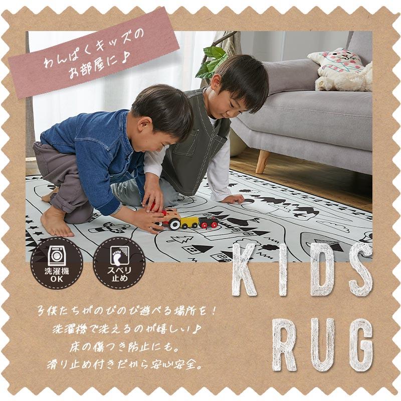 グラムスタイル プレイマット 道路マット おしゃれ 洗える 1.5畳 子供