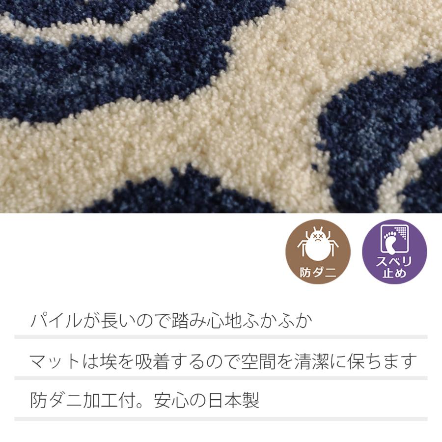 グラムスタイル 玄関マット 北欧 かわいい ナチュラル おしゃれ 滑り