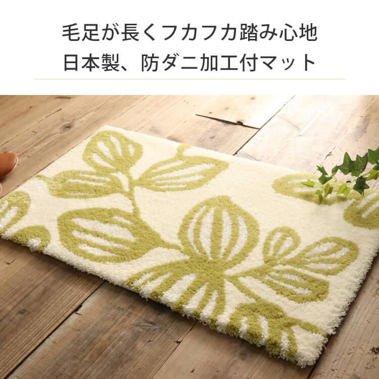 グラムスタイル マット 玄関マット 北欧 滑り止め かわいい ナチュラル