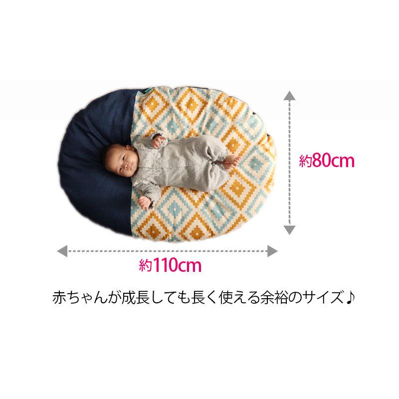 グラムスタイル 赤ちゃん座布団 カバーのみ お昼寝布団 北欧 洗える