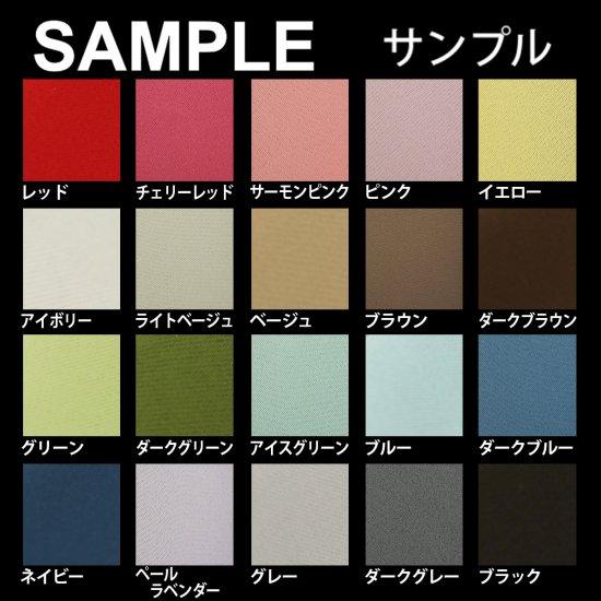 生地サンプル ドレープカーテン ホリデー | グラムスタイル