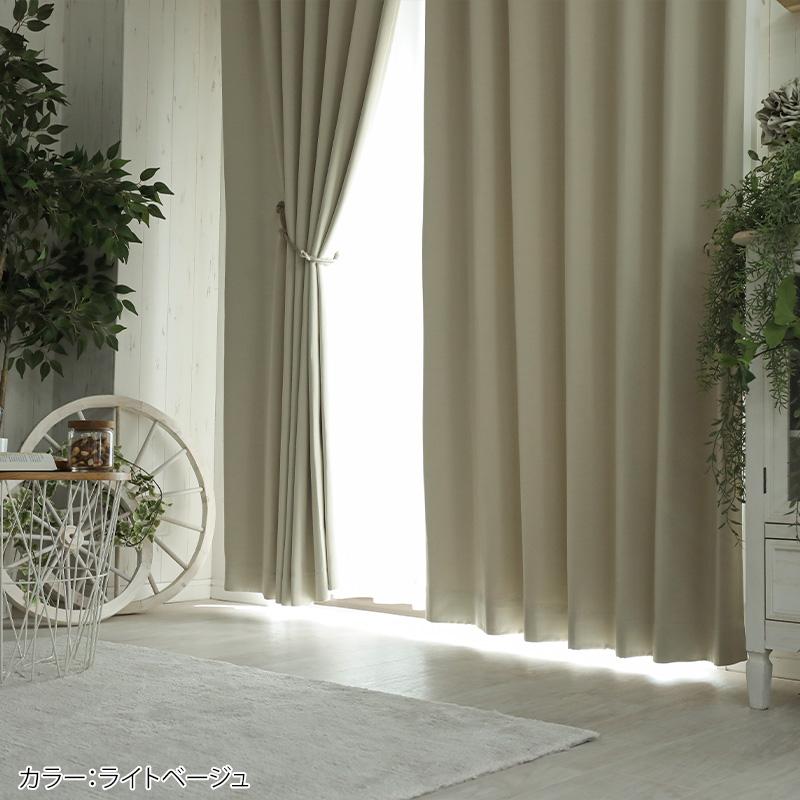 カーテン 遮光 1枚 オーダーカーテン おしゃれ 北欧 断熱 防音 遮熱 遮音 1級遮光 形状記憶加工 厚手 洗える 無地 / ホリデーカーテン 片開き | グラムスタイル | 33