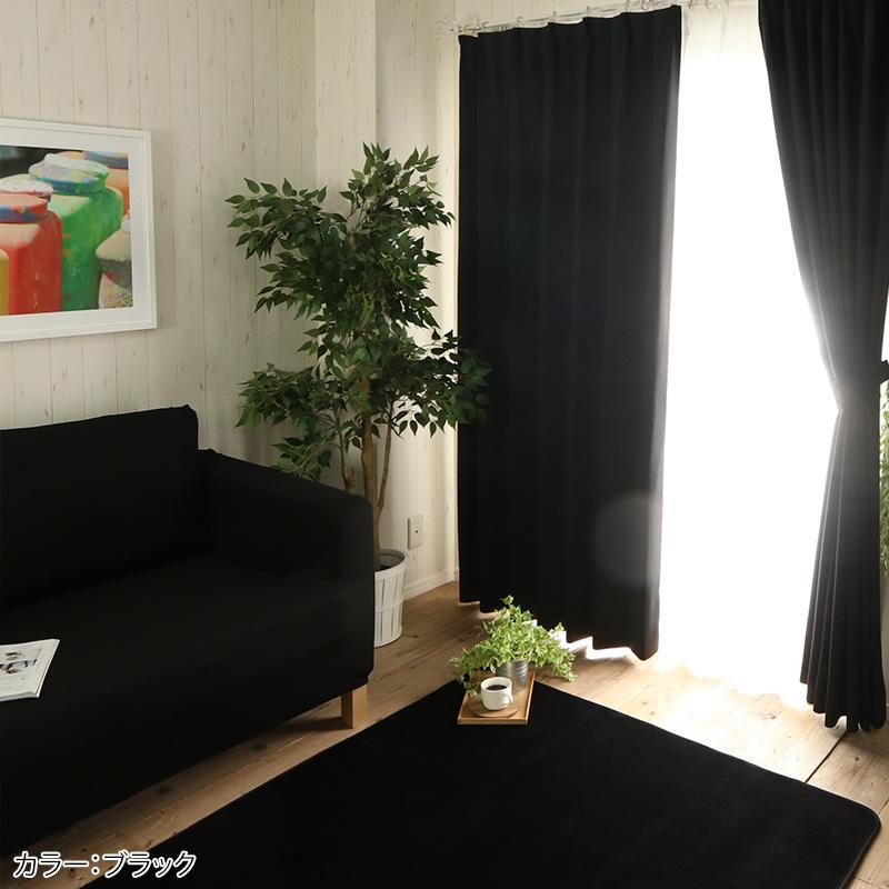 カーテン 遮光 1枚 オーダーカーテン おしゃれ 北欧 断熱 防音 遮熱 遮音 1級遮光 形状記憶加工 厚手 洗える 無地 / ホリデーカーテン 片開き | グラムスタイル | 34