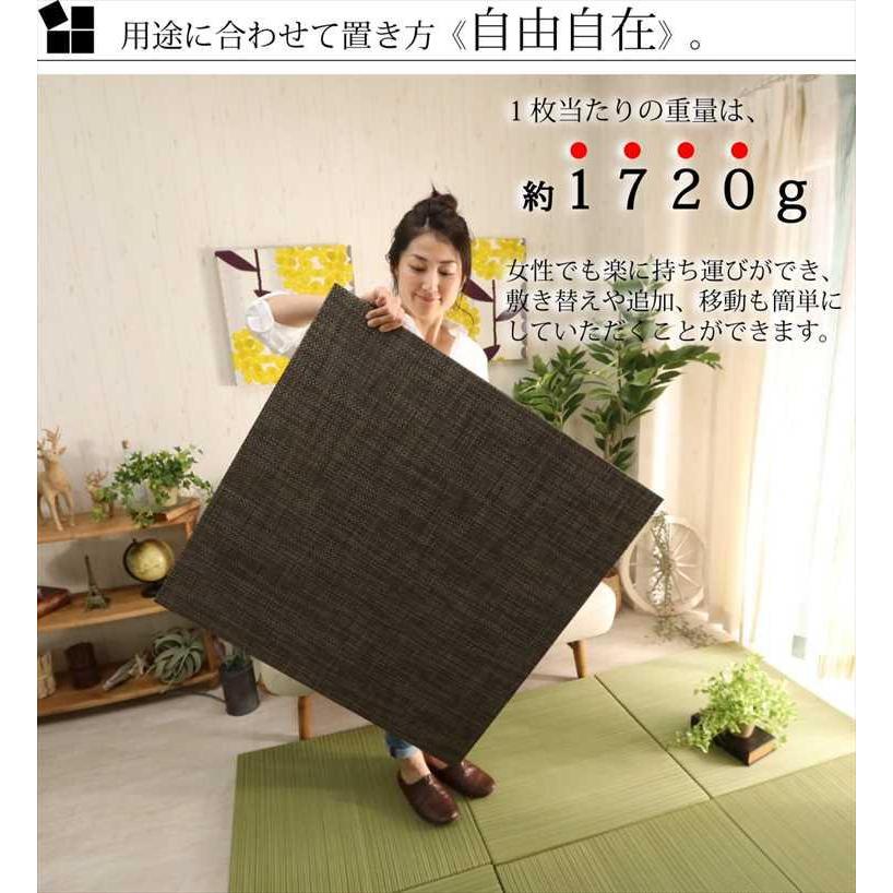 グラムスタイル 畳 置き畳 ユニット畳 PVC 82cm 82×82×1.5cm 1枚 半畳