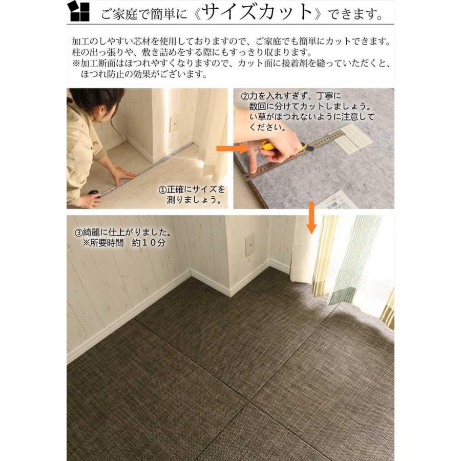 置き畳 い草ラグ システム畳 おしゃれ ユニット畳 畳 フローリング 正方形 82cm おしゃれ 一畳 半畳縁なし 置き畳 / 古都音 コトネ 約82x82x1.5cm｜rugly｜18