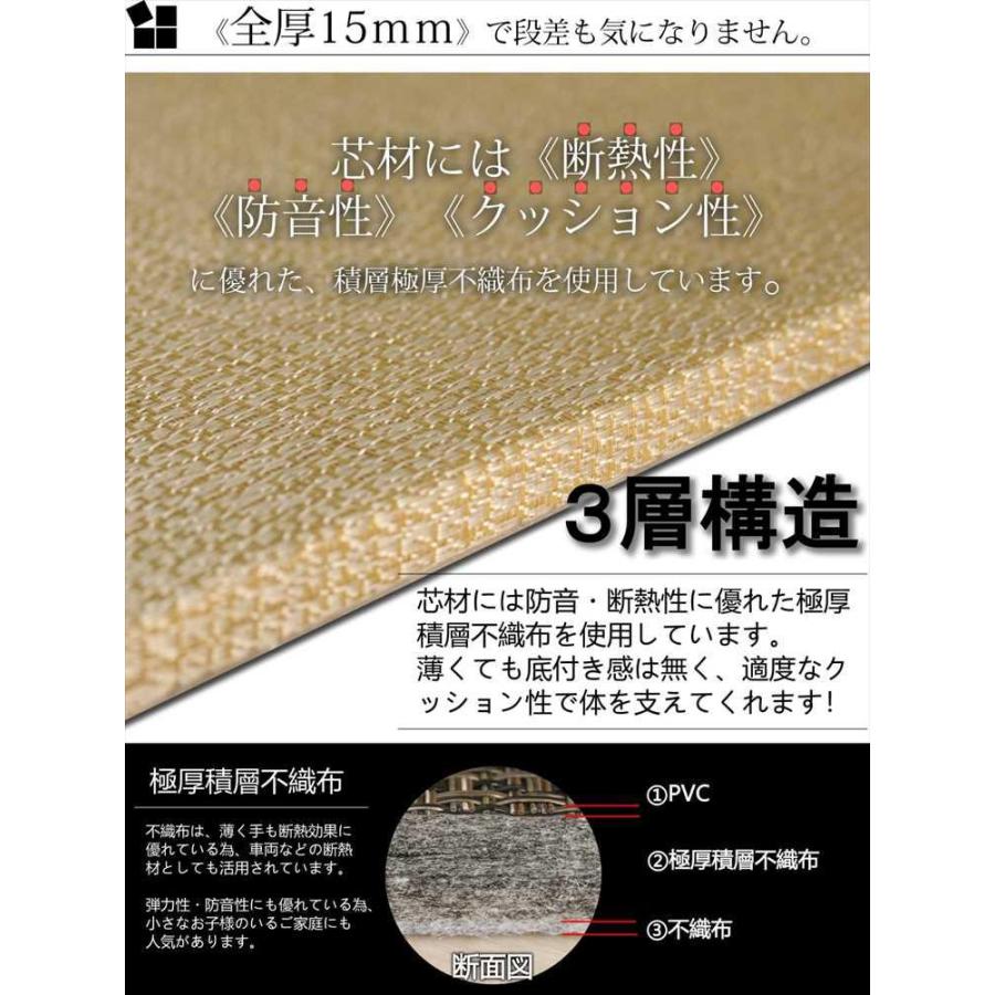 グラムスタイル 畳 置き畳 ユニット畳 PVC 82cm 82×82×1.5cm 1枚 半畳
