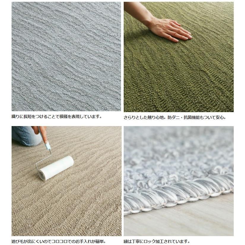 グラムスタイル カーペット 6畳 261×352cm 絨毯 じゅうたん 北欧 グラムスタイル カーペット 6畳 261×352cm 絨毯 じゅうたん 北欧
