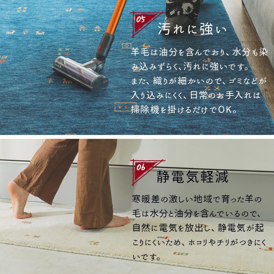 ギャベ ギャッベ キッチンマット 120 台所マット 手織り 厚手 防炎 ウール フリンジ / サヨカ 45×120 cm | グラムスタイル | 12