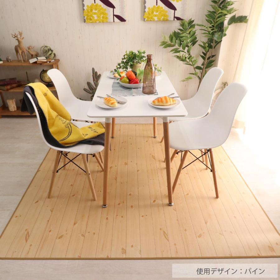 グラムスタイル ダイニングラグ 182×230 撥水 抗菌 床暖房対応