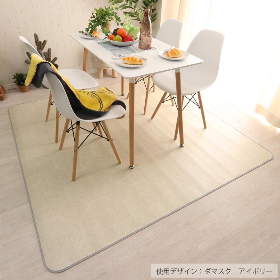 グラムスタイル ダイニングラグ 182×230 撥水 抗菌 床暖房対応