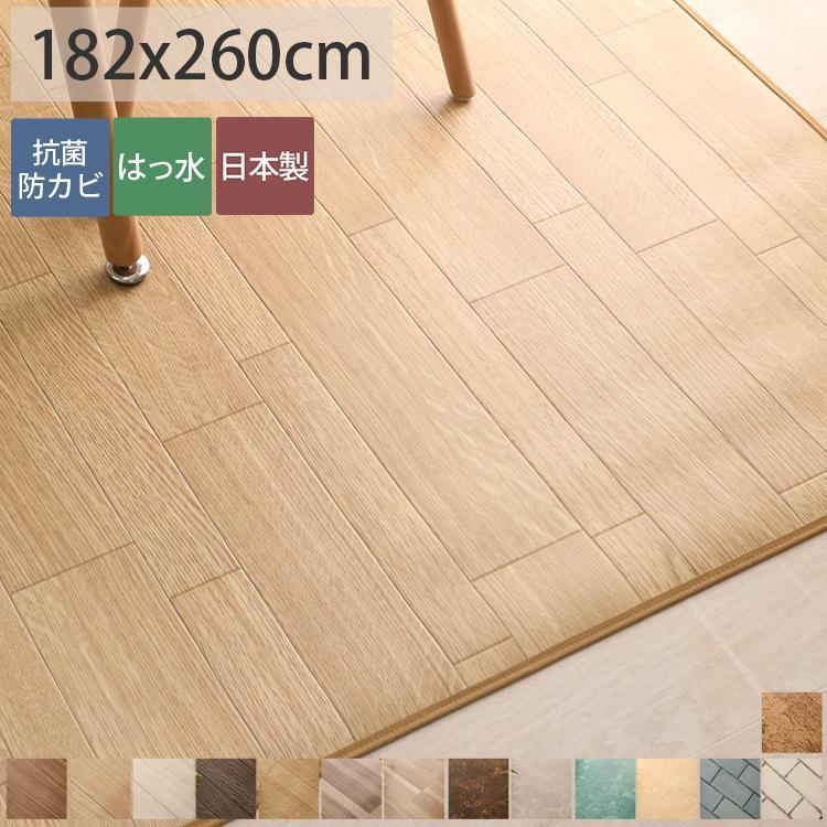 ダイニング ラグ ダイニング用カーペット 撥水 抗菌 おしゃれ 床暖房対応 ダイニングラグ 折り畳み配送 標準 33 約1x260cm ラグ カーテン専門店 ラグリー 通販 Yahoo ショッピング