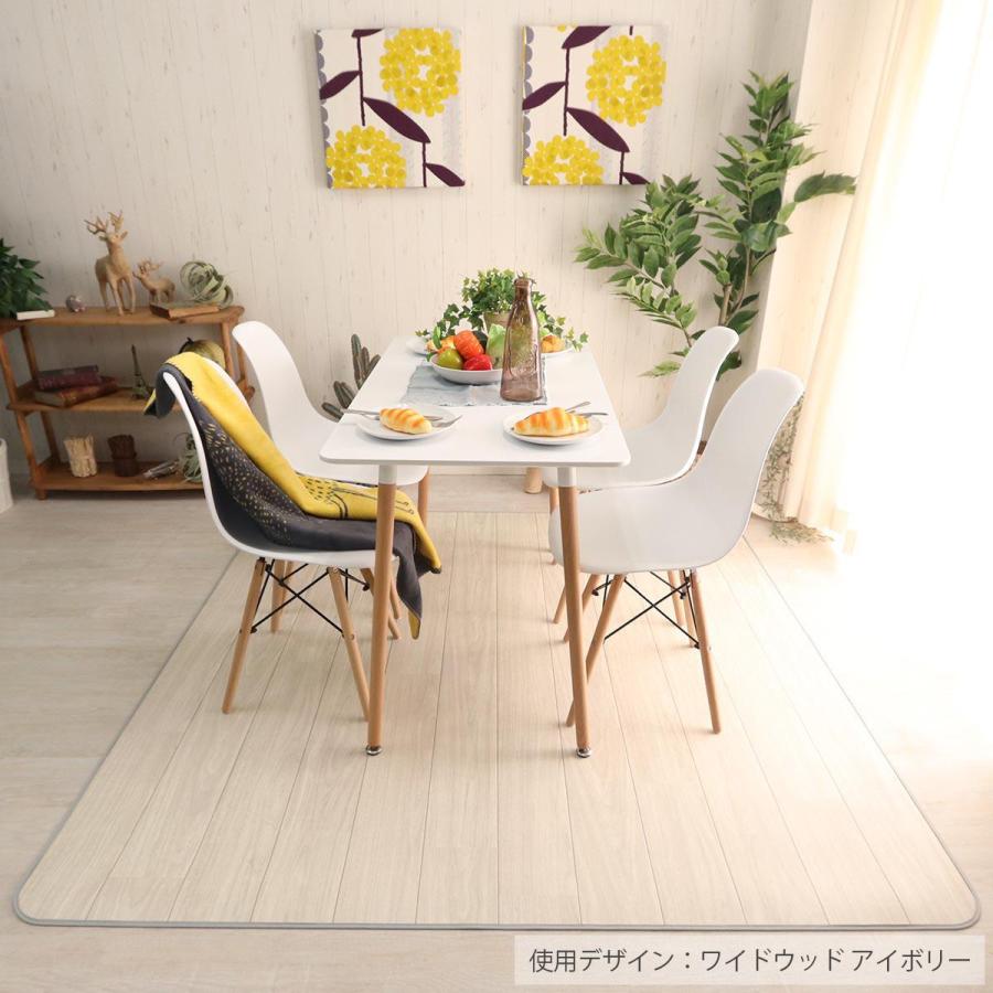 グラムスタイル ダイニングラグ 182×300 撥水 抗菌 床暖房対応
