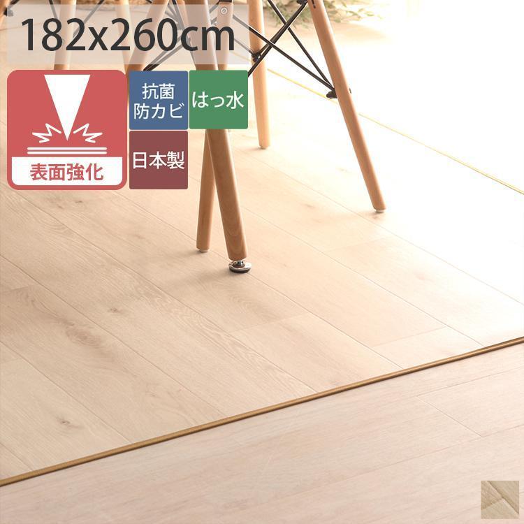 ダイニングラグ 182×260 撥水 抗菌 床暖房対応 木目 北欧 クッションフロアラグ ダイニングラグマット 木目 消臭タイプ ダミン