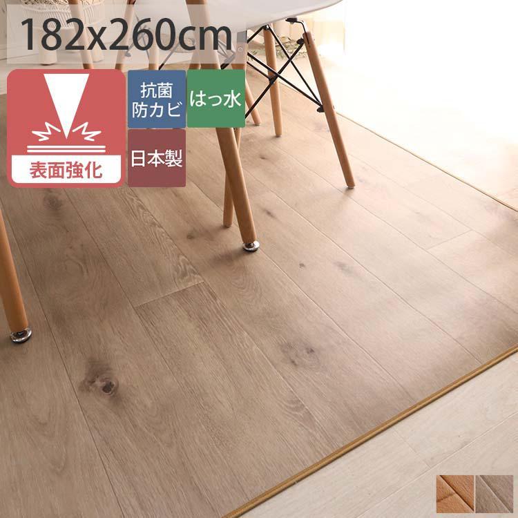 Rakuten ダイニング ラグ ダイニング用カーペット 撥水 抗菌 おしゃれ 床暖房対応 ダイニングラグ 折り畳み配送 消臭タイプ 約1x260cm 交換無料 Atempletonphoto Com