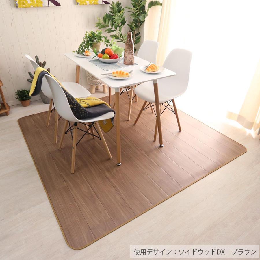 グラムスタイル ダイニングラグ 182×260 撥水 抗菌 床暖房対応