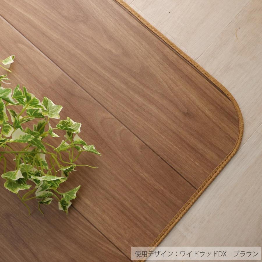 グラムスタイル ダイニングラグ 182×260 撥水 抗菌 床暖房対応