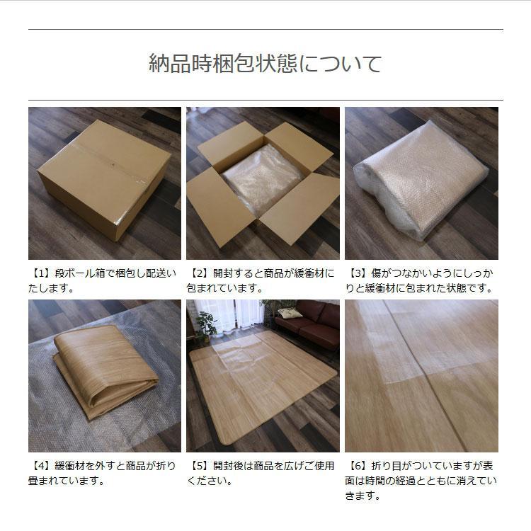グラムスタイル ダイニングラグ 182×260 撥水 抗菌 床暖房対応