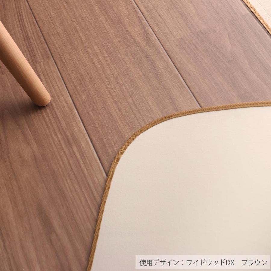 グラムスタイル ダイニングラグ 182×260 撥水 抗菌 床暖房対応