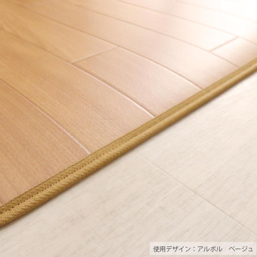 グラムスタイル ダイニングラグ 182×260 撥水 抗菌 床暖房対応